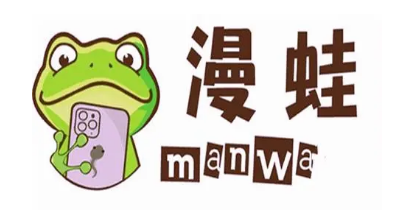漫蛙漫画