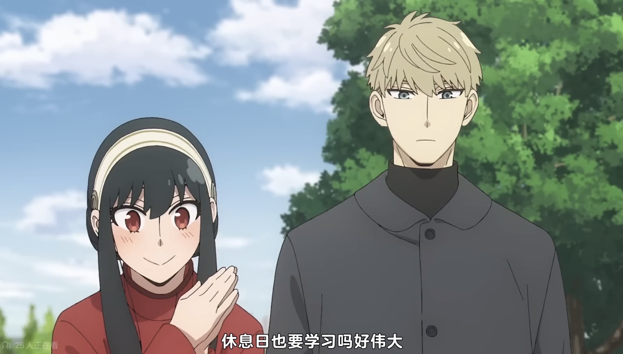 间谍过家家