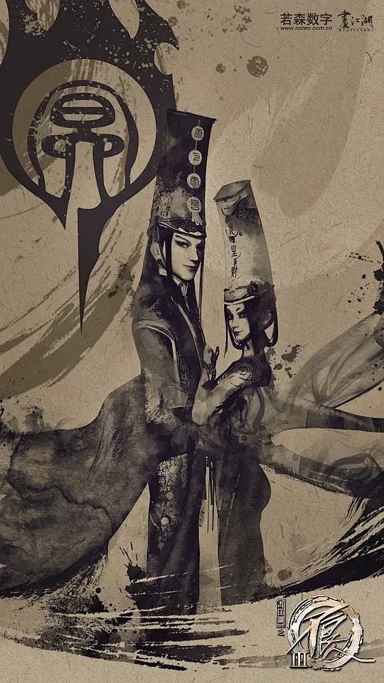 画江湖之不良人